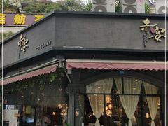 -赤宴·川菜(玉林店)