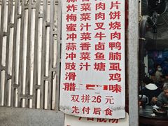 -祥胜美食