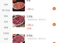 -八合里潮汕鲜牛肉火锅(福州万象城店)