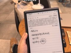 -星巴克臻选(南京艾尚天地店)