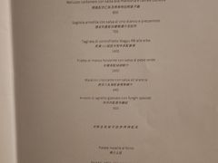菜单-IL RISTORANTE - NIKO ROMITO