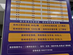 -郑州新郑国际机场-T2航站楼