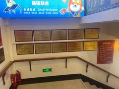 -秦淮人家风味酒楼(赣榆店)