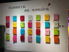 -深圳失恋博物馆再见前任(汇商名苑店)