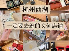 -杭州湖滨银泰in77