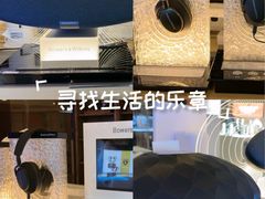 -鹰巢数码EAGLE’S NEST(燕莎店)