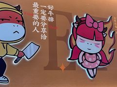 -豪享来(我格广场店)