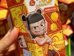 -blt精品超市(高德置地冬广场店)