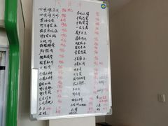 菜单-品雅轩农家乐