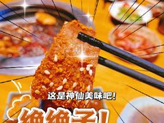 -一牛道炭火烧肉居酒屋(椒江店)