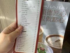 -顺峰(农展馆店)