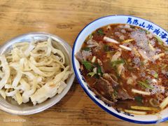 -清真马杰山牛肉汤馆
