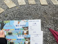 -HERRE·FARM 赫尔露营农场·团建聚会包场