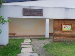 -田园东方蜜桃村的田野营地