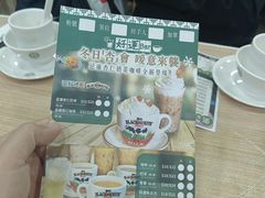 -添好运点心专门店(中环IFC店)