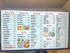 -顶巧鸡汤馄饨(虹口总店)