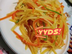 酸辣土豆丝-海碗油泼面·八次方·水库鱼·粘卷子(平谷店)