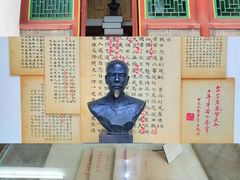 -荣国府