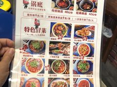 -马路边边串串香(双井直营店)