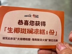 -上海第一八佰伴