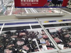 -麦德龙(湖里店)