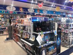 -TOYSRUS玩具反斗城(苏州中心店)