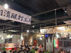 -萍姐火锅·公路夜市(武汉首店)