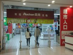 -大润发(张江店)