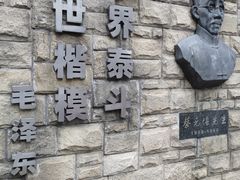 -上海蔡元培故居陈列馆