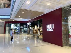 -MUJI无印良品(大悦城店)