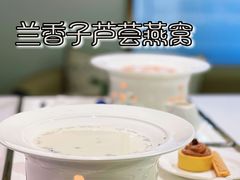 -燕庭·纯燕窝·甜品下午茶(南京西路店)