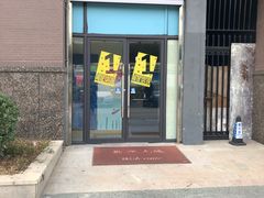 -爱乐游亲子游泳俱乐部