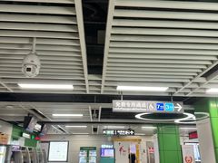 -石厦(地铁站)