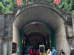 -816工程景区