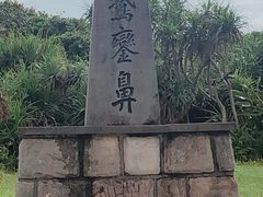 -鹅銮鼻公园