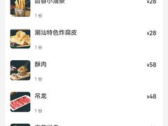 -犇鼎牛潮汕牛肉火锅(新辰里学清路店)