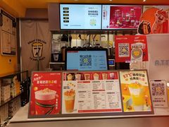 -7分甜(苏州中心店)