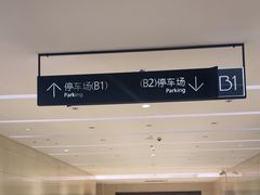 -天津万象城
