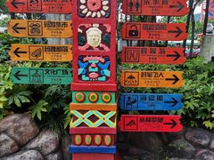 -杭州乐园