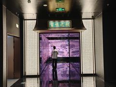 -锦府盐帮·私宴(赛特店)