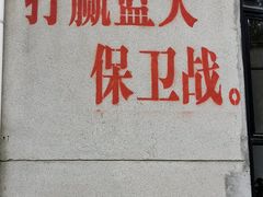 -广州市紫泥堂文化创意园景区