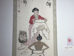 -炎黄艺术馆