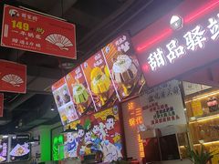 -蛙一刀·麻椒鱼火锅(金仙桥店)