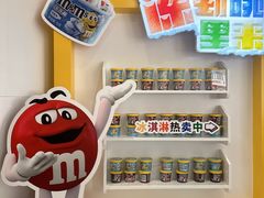 -m豆巧克力世界(上海世茂广场店)