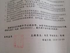 -浙江省中医院体检中心(钱塘院区)