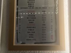 -眞宗·椰汁是大王(小娄巷店)