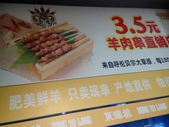 -東豫狼鲜货烧烤. 碳火烤鱼. 小龙虾(上海首店)