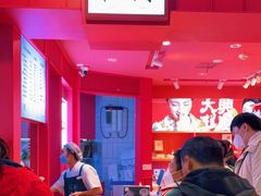 -阮大兴糕团(日月光中心店)