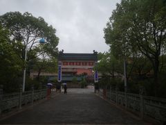 -高旻寺