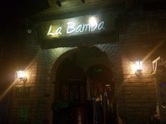 门面-Rural Tequila墨西哥餐厅(东川路店)
